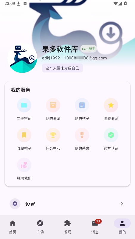 鹿谷社区个人服务